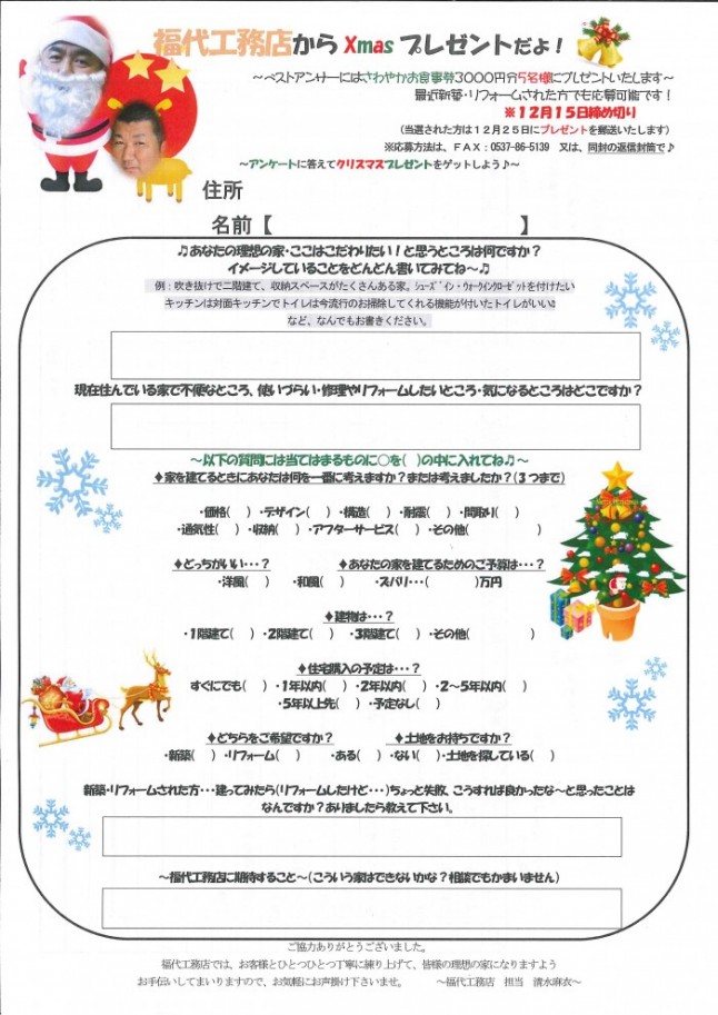 20151207114748351_0001