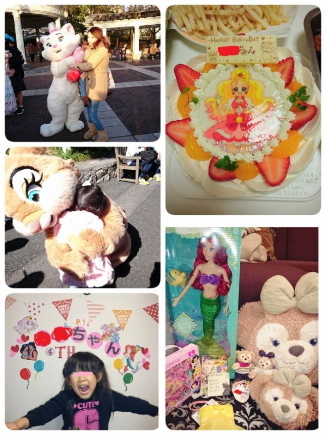 Disney