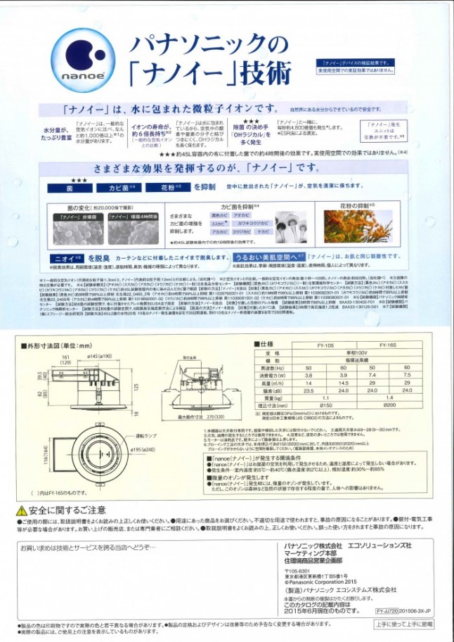 20160706110259109_0003