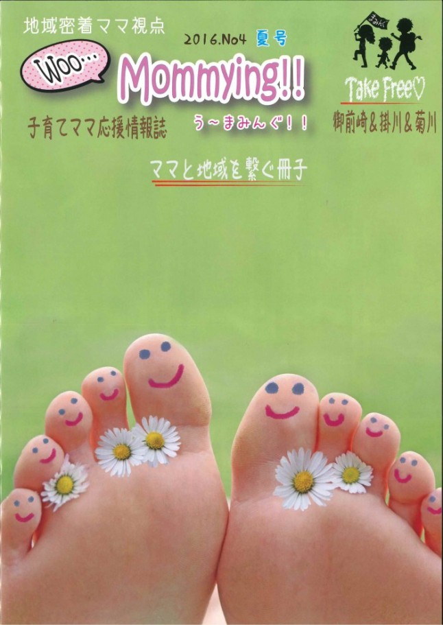20160706112101997_0001