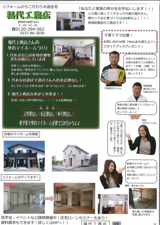 20160706112101997_0002