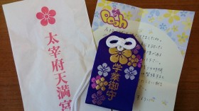 omamori