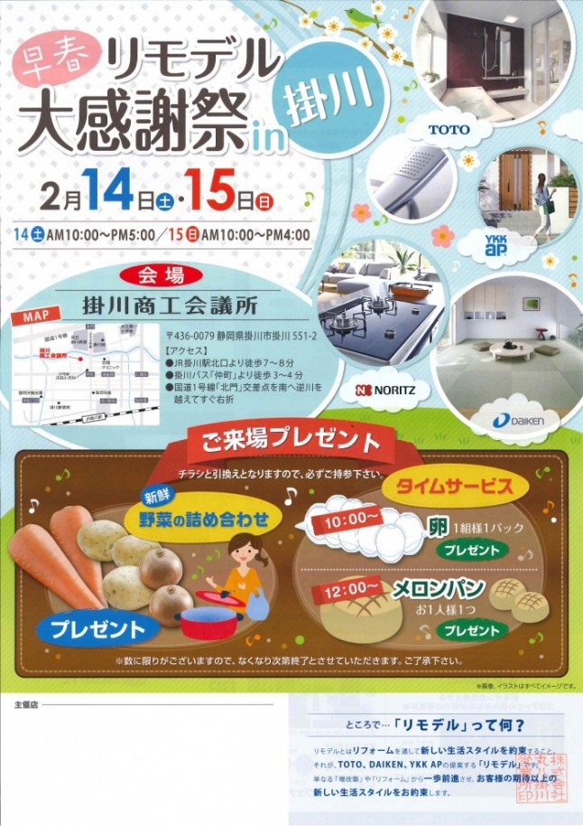 20150209141422746_0001